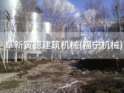 鐵嶺龍山水泥廠工程大型立式物料罐 鐵嶺龍山水泥廠工程大型立式物料罐